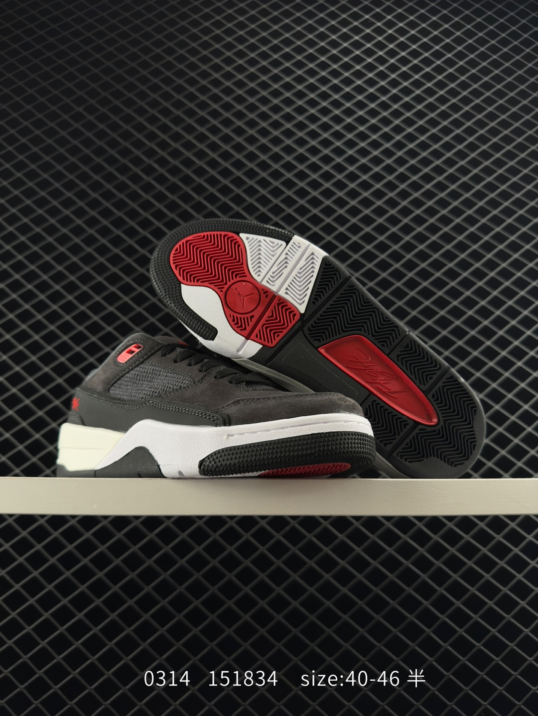 Nike Air Jordan 4 Retro RM